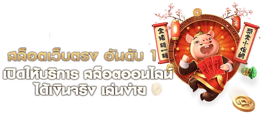Megaclub อาณาจักรความบันเทิงออนไลน์และการเดิมพันยุคใหม่ 
